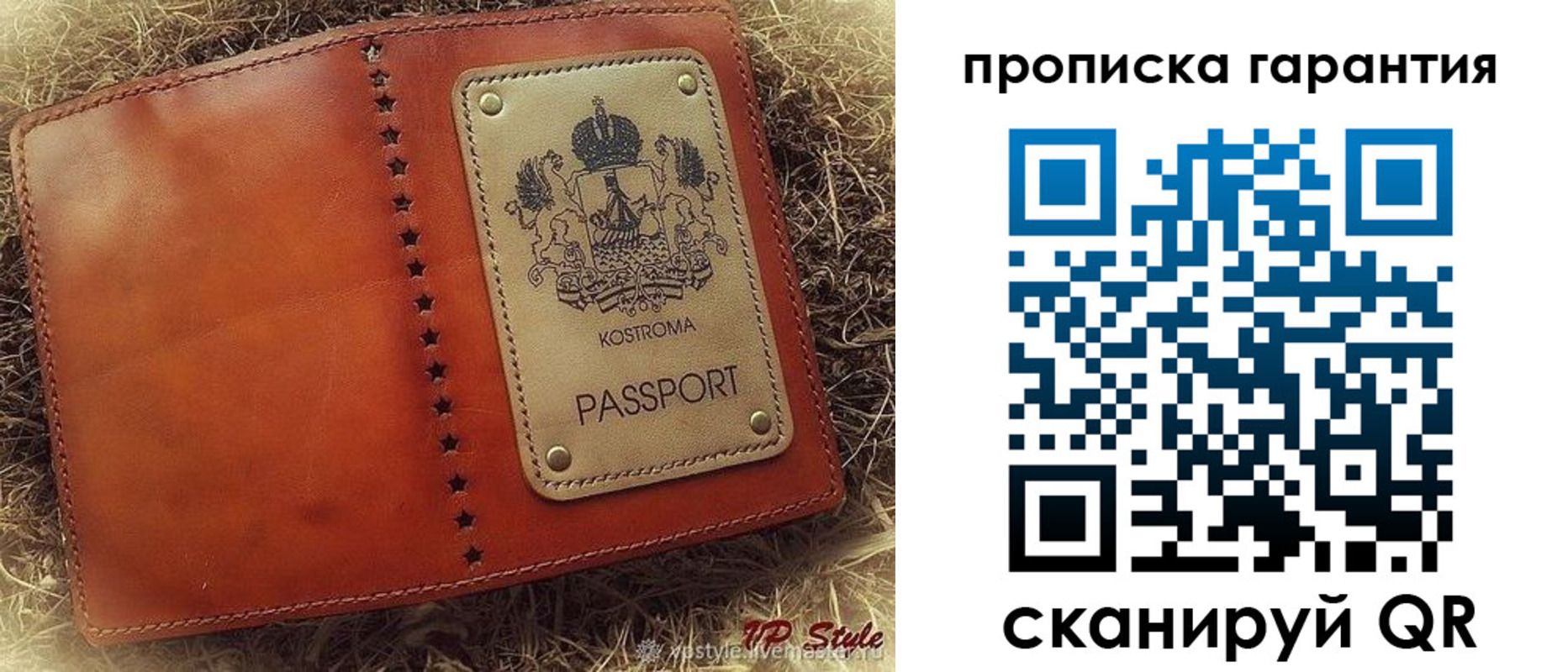 найти адрес прописки в Семёнове