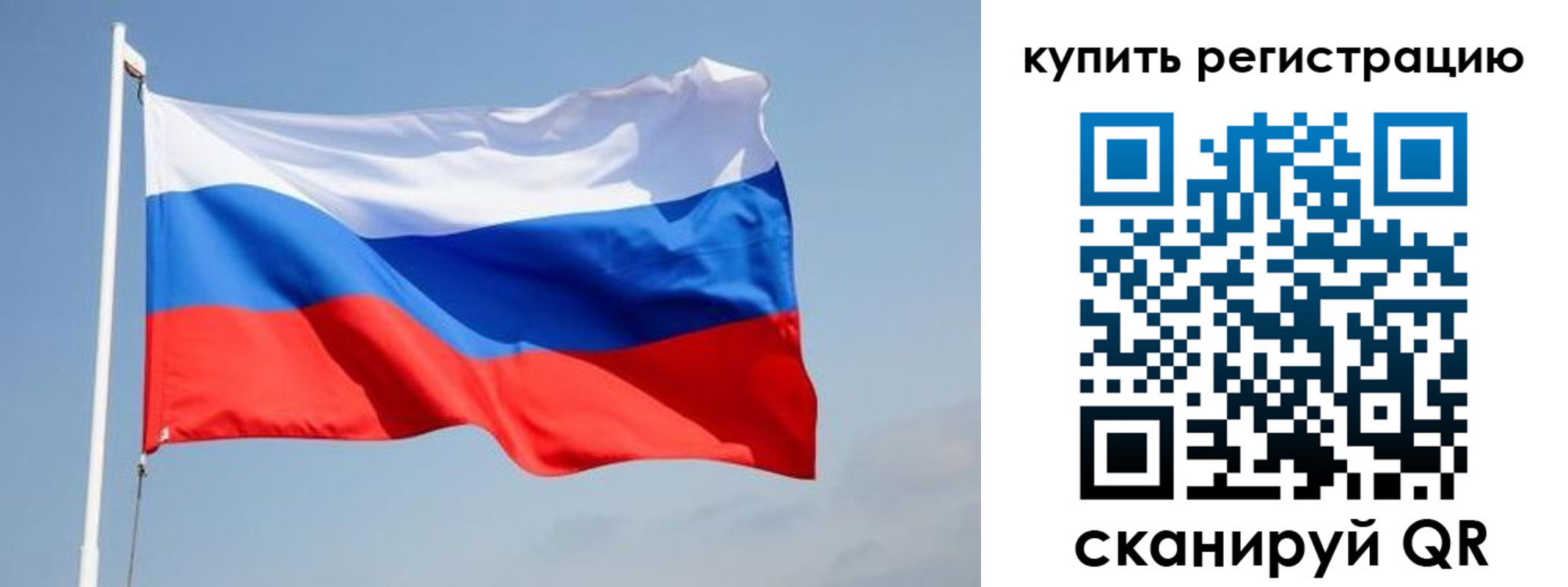 временная регистрация надежно в Семёнове